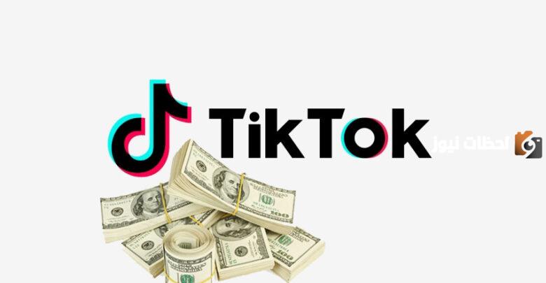 عزز دخلك على TikTok استراتيجيات فعالة لتحقيق نجاح مربح